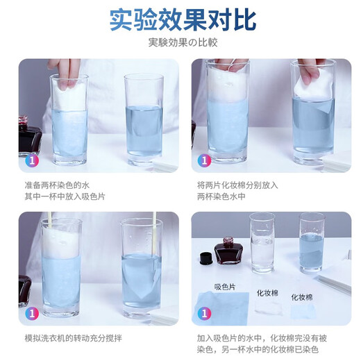 Kinbata anti-staining laundry tablets, color-absorbing sheets, anti-string dyeing paper, washing machine color master sheets, clothing anti-staining towels, color-absorbing sheets, 35 pieces/5 boxes