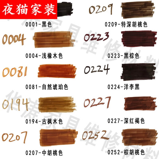 定制定制莫霍克 普罗马克修色笔 木家具补漆维修修补材料上色油漆 M267-1478棕色