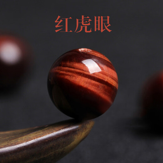 Shaofan Natural Tiger Eye Stone Single Bead Gold Blue Red Yellow Cat's Eye Loose Bead DIY Bracelet Tiger Eye Stone Crystal Bead Disciple Bead Collection Grade Red Tiger Eye 16mm/1