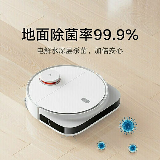 MIJIA sin lavado de lavado Robot Pro Househole Robot Automatic Robot Sweet Robot Integrado Modelo de Force Square Pro Square (T.) 95. Nuevo