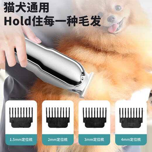 Ansmai pet shaver dog electric clipper hair clipper electric clipper hair trimmer silver digital display model