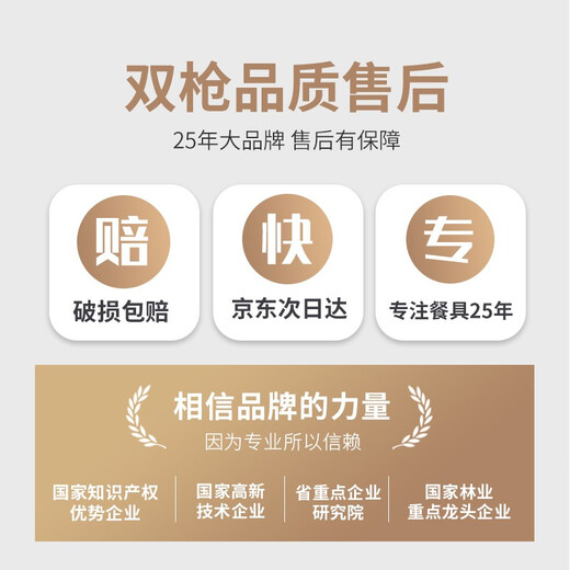 Dual gun reversible cutting board