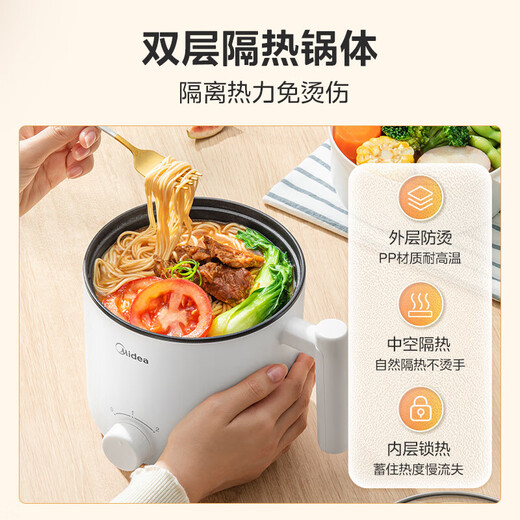 Midea electric cooker, household multi-functional small cooker, dormitory student pot, smart electric pot, low-power electric hot pot, hot pot, instant noodle pot, steaming and cooking integrated non-stick pot 1.7L non-stick inner pot XZE1612