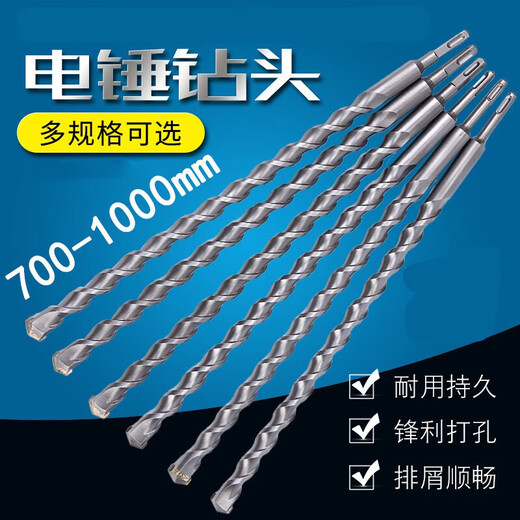 Extra long 1 meter alloy drill bit 800 impact drill bit 1000 wall through wall concrete electric hammer twist drill bit square handle 38x800