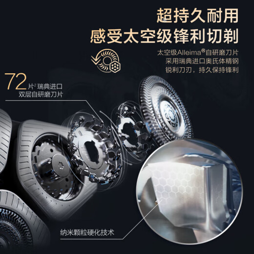 
Philips (PHILIPS) electric shaver, imported high-end luxury SP9 Series Pro micro-cutting technology shaver, limited gift box, give boyfriend to husband New Year's gift [SP series pro+] wireless charging SP9871