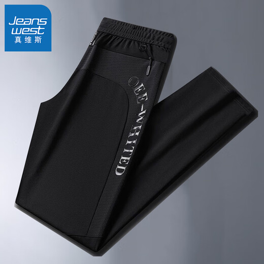 真维斯（Jeanswest）冰丝裤子男夏季薄款休闲裤男士宽松运动潮流束脚裤男长裤 BZH9226 束脚丨黑色 5XL【建议180-200斤】