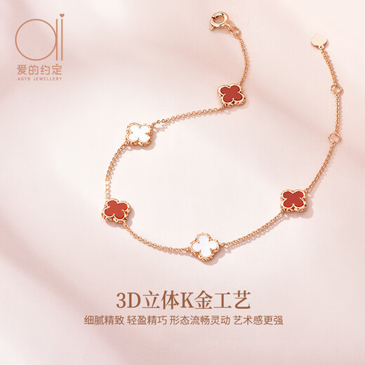 Promise of Love 18K gold lucky four-leaf clover bracelet for women light luxury rose gold color birthday gift for girlfriend and wife