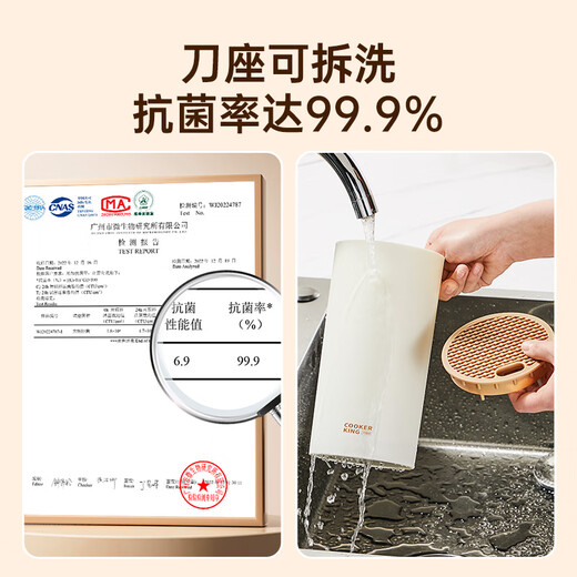 Cui Dahuang kitchen knife set 5-piece kitchen knife set household kitchen knife antibacterial knife seat scissors kitchen utensil set knife