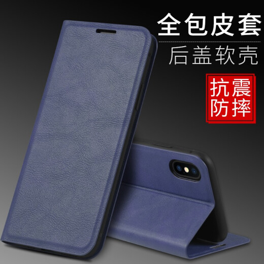 Penor Apple X phone case iPhone XS protective case Max flip XR leather case Ultra-thin silicone soft case full-in case anti-fall case men and women [Magnetic leather case] Jazz black Apple X/XS universal
