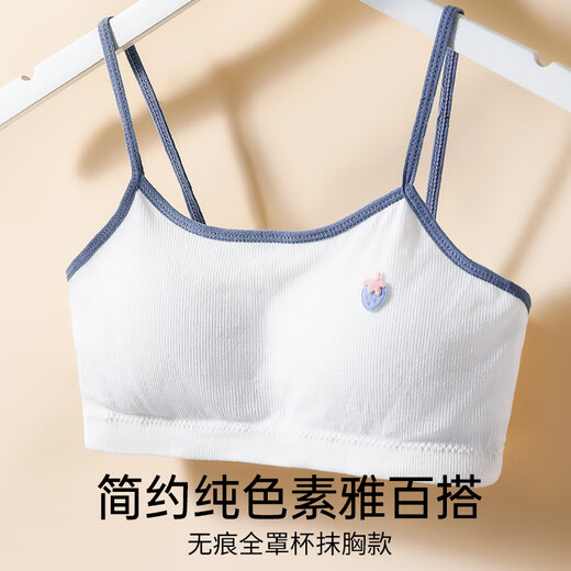 Yu Zhaolins erste Stufe der Unterwäsche-Entwicklungsstufe der Grundschule für Mädchen 9-12 Jahre alte Junior High School Girl Girl's Weste BH