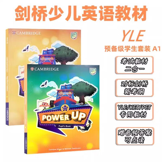 Power Up textbook Cambridge Children's English 0 1 2 3 4 5 Level 6 powerup Cambridge English textbook Preparatory level textbook + exercise book + information