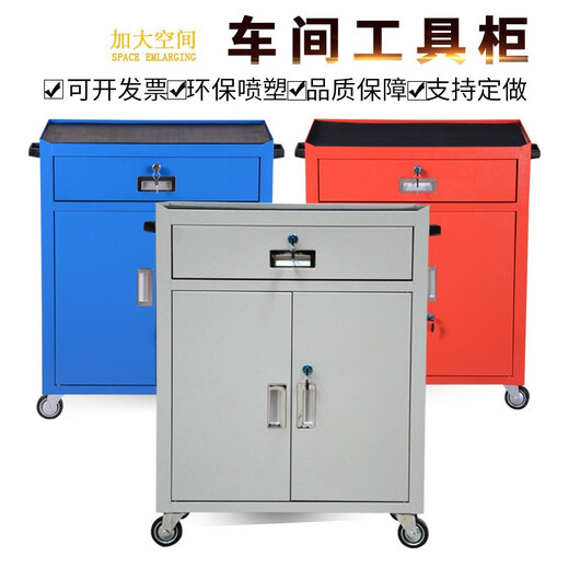 Jingxinda Tool Cabinet Iron Cabinet Workshop Mobile Tool Cart Multifunctional Hardware Iron Auto Repair Factory Trolley 120B Gray Blue + Brake + Back Plate