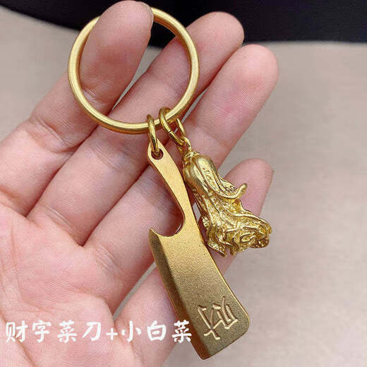 Creative brass handmade blessing luck axe kitchen knife ear spoon key chain car key chain pendant men and women gifts long handle blessing + wealth money bag