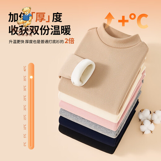 Classic Teddy classic Teddy children's velvet bottoming shirt for boys and girls thickened warm tops for middle children with half turtleneck black 90