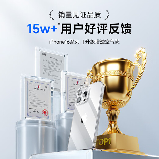 倍思【透明软壳】适用苹果16Pro手机壳iPhone16Pro保护套超薄防摔软壳硅胶镜头全包男女款透明简约
