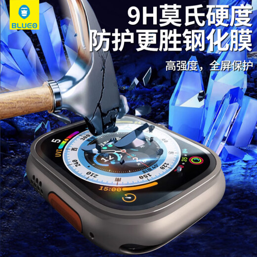 凯联威applewatchultra贴膜Ultra2钢化膜49mm钛合金边框iwatch表s7框s9 watchseries12342mm蓝猩高分子 iphone其他型号
