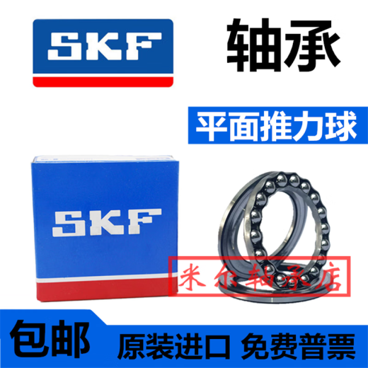 Подшипники SKF 6207 6208 6209 6210 6211 6212 6213 2Z 2RS C3 6210-2Z/C3-> Металлическое уплотнение