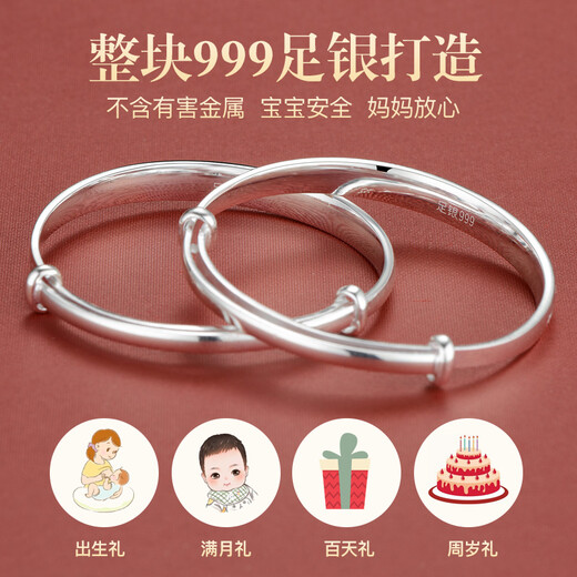 Aibeibaby silver bracelet foot silver baby full moon gift child newborn one year old silver jewelry children silver bracelet [JD Logistics] 20g year old peaceful pair