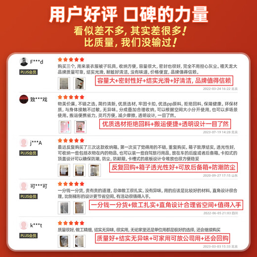 Xitianlong installation-free foldable storage cabinet magnetic storage cabinet bedside table storage box with universal wheels three layers 74 sides wide