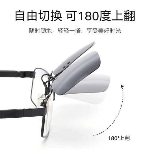 Cashman myopia sunglasses clip-on polarized sunglasses anti-high beam night vision driving and driving day and night set for men and women