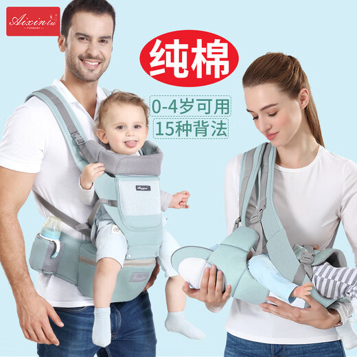 爱心兔婴儿背带腰凳可收纳宝宝腰凳横抱式前后两用双肩抱娃神器 冰星绿(涤棉四季款)