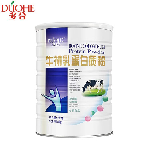 多合牛初乳蛋白质粉增强儿童成人中老年高钙羊奶代餐粉蛋白粉营养品一千克 两罐装 两罐装