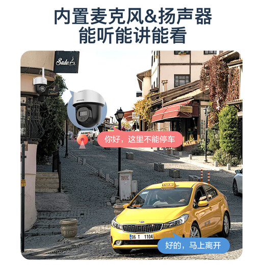 Hikvision 4G Lifetime Traffic Immate Camera Free Color Vision Night Vision Home Indoor and Outdoor 360 degrés Panoramic Mobile Phone Mobile Remote High-définition Gimbal Rotating Voice Intercom étanche [4 millions 4G Modèle sans trafic] Version de la carte mémoire standard