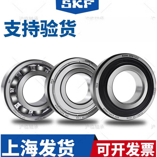 Skf Swedish High-Speed ​​Silent Bearing 6200 6201 6202 6203 6204 6205 6206-2Z Autres 6203-2Z -----------------------------------------------------------------------------------------------------------------------------------------------------------------------------------------