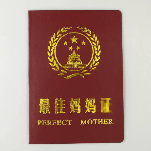 离婚证仿真结婚证书好老公老婆老师闺蜜证爸爸妈妈奖男友女友离婚 结婚证1本配机密袋 12588
