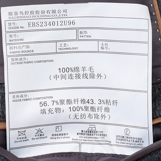 Angel Bird Coat Men's Autumn Men's Double-sided Woolen Fabric Business Casual Sheep Wool Coat Jacket Single Row Mid-Length Men's Cloud Gray Notched Lapel Semi-Handmade Plaid M-46(170/92)