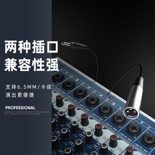 浮洛德专业8路\12路调音台带功放一体机航空箱大功率无线话筒蓝牙舞台演出婚庆会议室音响套装 XT800（不带话筒）