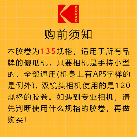 KODAK135 color film negative PORTRA 800 LOMO film point-and-shoot camera film 36 sheets/roll