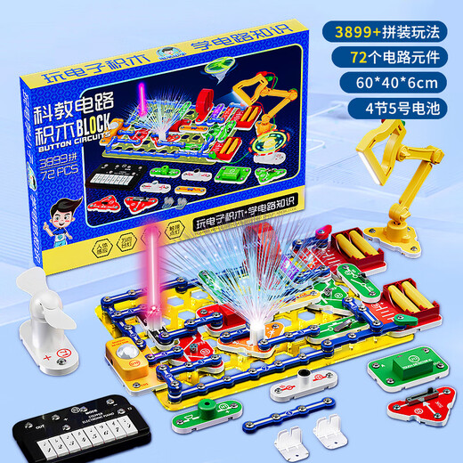 ONEVAN电子积木套装儿童电路板6到12岁玩具男孩拼装小学生礼物生日 物理启蒙丨3899+玩法丨礼盒装