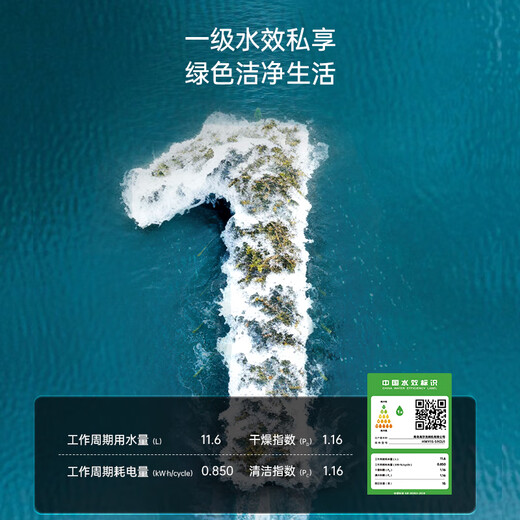 Haier super new product fully embedded dishwasher 15 sets large capacity first class water efficiency intelligent fully automatic door opening dishwasher household intelligent dual frequency conversion custom door panel