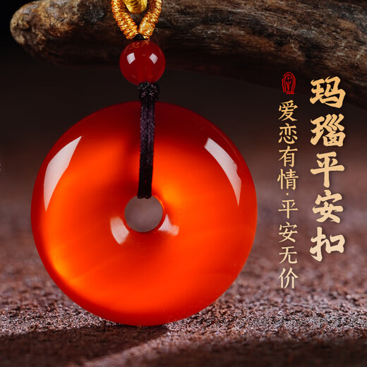 Zhu Mengyuan with certificate red agate necklace peace buckle pendant natural chalcedony for men and women to send their lovers Chinese Valentine's Day gift, diameter about 28mm - flame red style - with lanyard