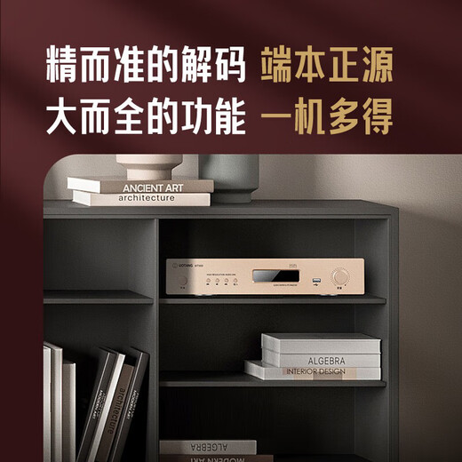 U-Tang MT909 decoder hifi audiophile grade dac Bluetooth U disk USB digital broadcast lossless audio receiver DSD digital player digital broadcast decoder