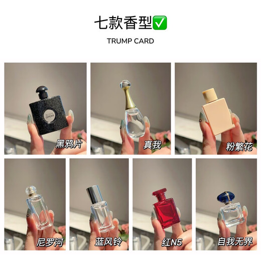 Seven Little Fortunes DI version lipstick sample trial pack 7 lipstick set for girlfriend and sister gift birthday set for women seven perfumes in one box
