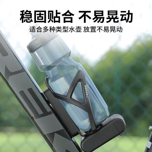 Captain Tas bicycle water cup holder, universal road mountain bike special water bottle holder bracket, cycling equipment accessories, black