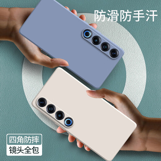 庚辰 适用魅族21pro手机壳液态硅胶MEIZU 21PRO保护套镜头全包防摔壳M481Q直边液态壳男女款软壳薄直屏 魅族21Pro【优雅黑】配钢化膜