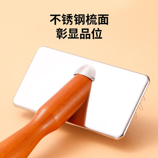 Petlimit pet comb dog cat needle comb massage small dog teddy hair to remove floating hair stainless steel wood fine hair comb supplies wire brush M size