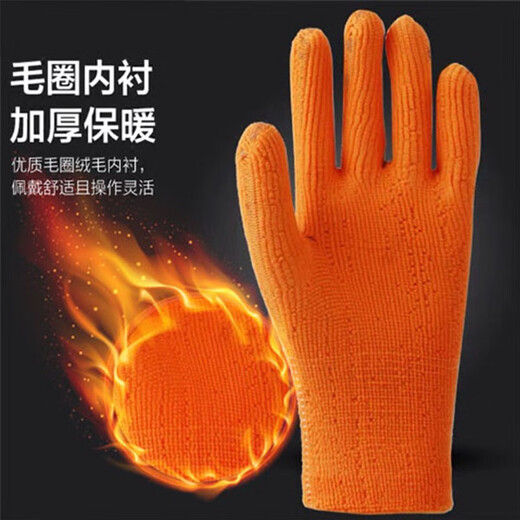 Jishu Winter Baumwollfaden verdickte kalte und warme Handschuhe Arbeitschutzbeschwerde-resistenter König Anti-Rutsch-Wasserdichte Baustelle Arbeit Arbeit Gummi Latex Klebeband Gummi-Schutzbeschichtung Semi-Hanger A698 Warm geprägt [10 Double Pack]
