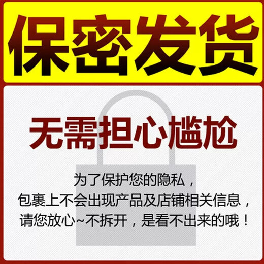 Celebrity Extra Small Condom Super Tight 10mm Double Insertion Beads 29 Thongs 20 Steel Ball Avoidance Men's Condoms Mouthpiece Other Specifications Other Color Mouth I Condoms 44 pieces 49mm small size particles 20 pieces + small ultra-thin 24 pieces +