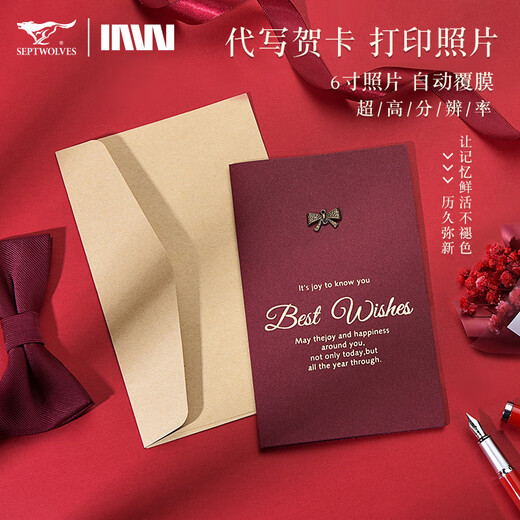
Seven Wolf Wallet Men's Genuine Leather Belt Gift Box Set Trousers Belt Wallet Birthday Gift Gift Box 1 (Belt + Short Wallet)