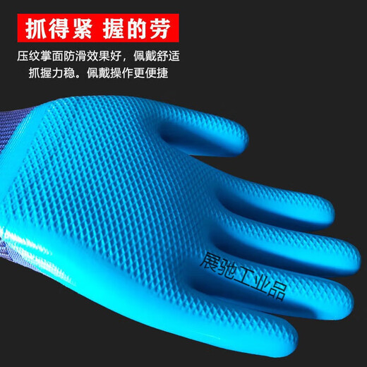 Labor protection gloves Hongyun long-lasting protection a688 wear-resistant construction site a698 anti-slip breathable embossed gloves waterproof and durable Hongyun 688 single-sided glue 1 pack (total 12 pairs)