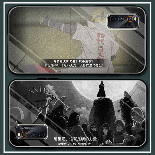 
Suitable for vivoiQOOz5/z3 Naruto Aoi mobile phone case iQOO7/8 customized y70s glass y53s Naruto Aoi (glass shell) a12222 vivo series-model order to send to customer service