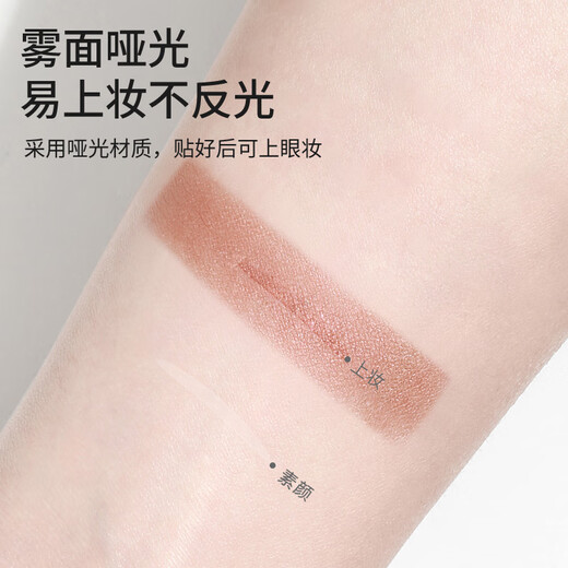 Beauty Language double-sided transparent double eyelid patch (olive type 520 patch) invisible swollen eye bubble single eyelid beauty patch for women MF8687