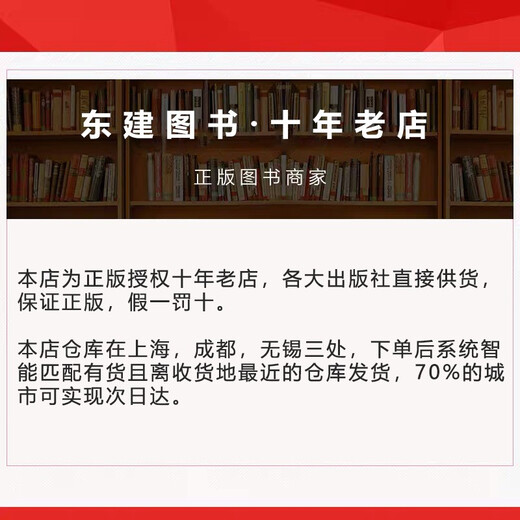 压缩空气泡沫灭火系统技术规程(T/CECS 748-2020)