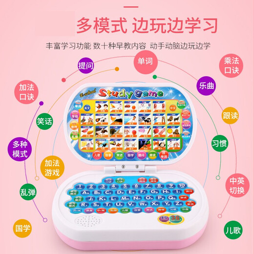 Le Tongtong Детская учебная машина компьютерные игрушки для детей и детского сада 0-3-6 лет китайский и английский