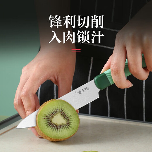 Zhang Xiaoquan fruit knife household stainless steel fruit knife with scabbard, convenient to carry and store knives multi-purpose knife stainless steel fruit knife