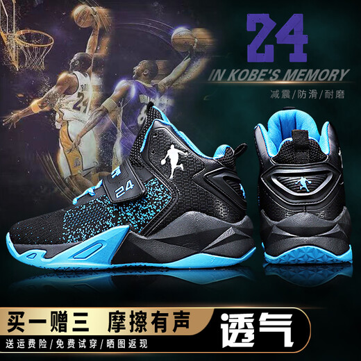科比篮球鞋魔术贴毒液5男高帮水泥地战靴欧文7代8曼巴精神6防滑透气詹姆斯摩擦有声音速9儿童气垫运动鞋 695白紫【网面】 38